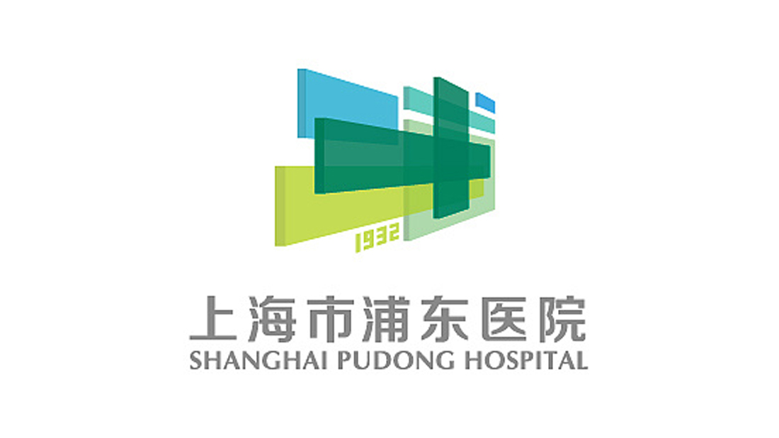 上海市浦東醫(yī)院—實(shí)驗(yàn)室工程成功案例
